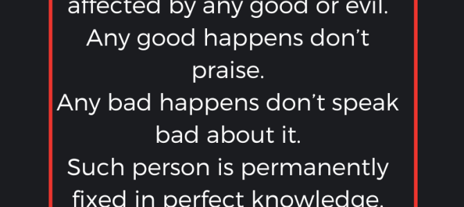 YOUR PERSONALITY SHOULD NOT BE AFFECTED BY GOOD OR BAD