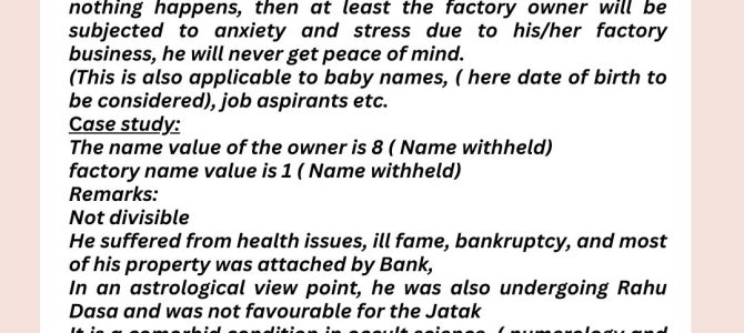 FACTORY NAME SETTING
