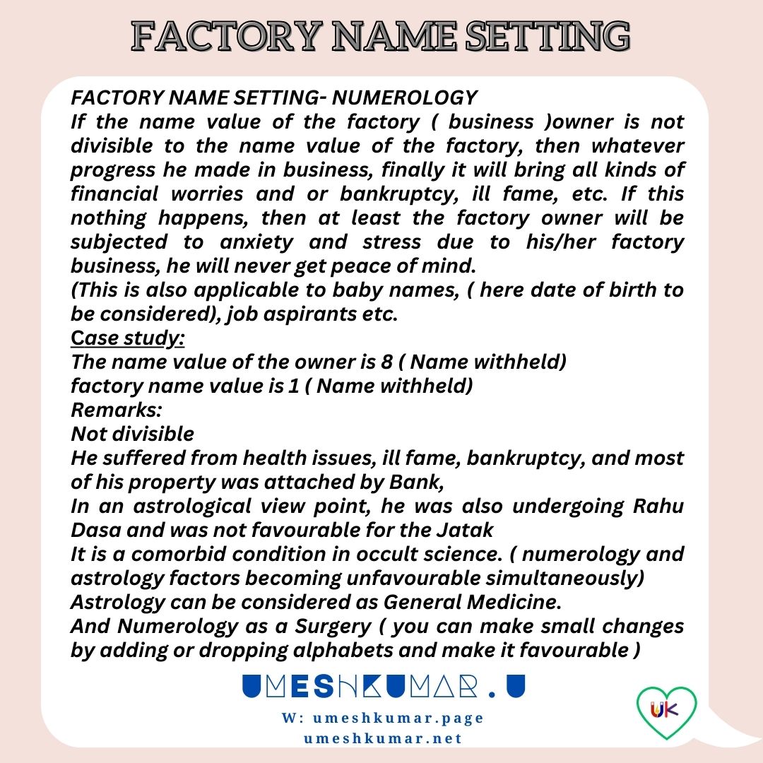 FACTORY NAME SETTING FACTORY NAME SETTING