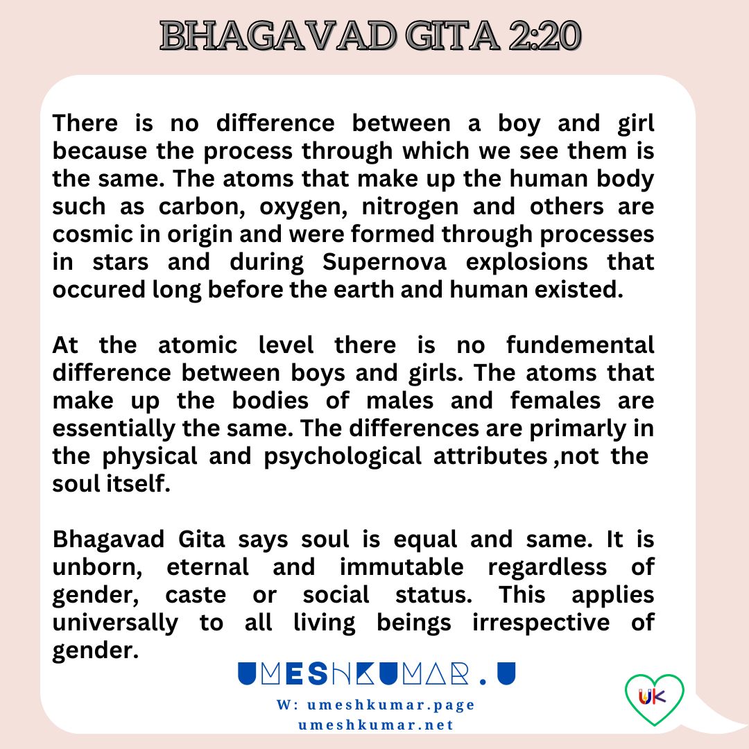 BHAGAVAD GITA 2:20