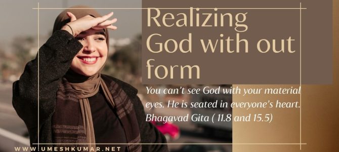 REALIZING GOD WITHOUT FORM