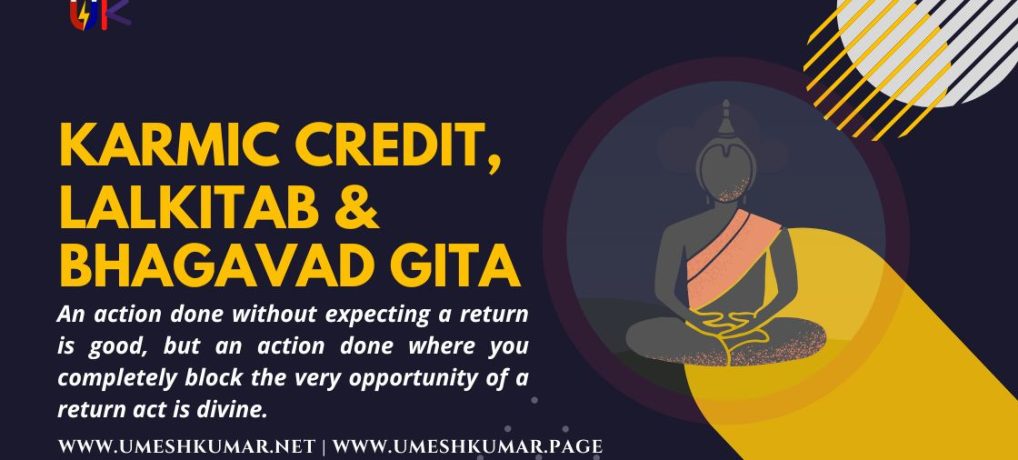 KARMIC CREDIT