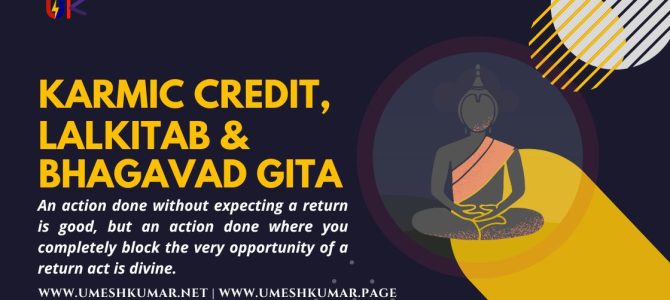 KARMIC CREDIT
