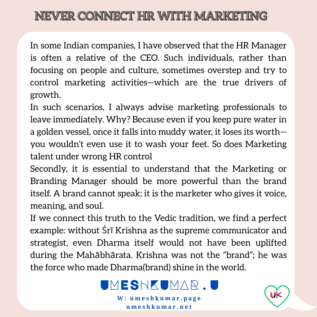NEVER CONNECT HR WITH MARKETING NEVER CONNECT HR WITH MARKETING