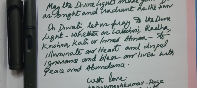 DIWALI GREETINGS WITH LOVE