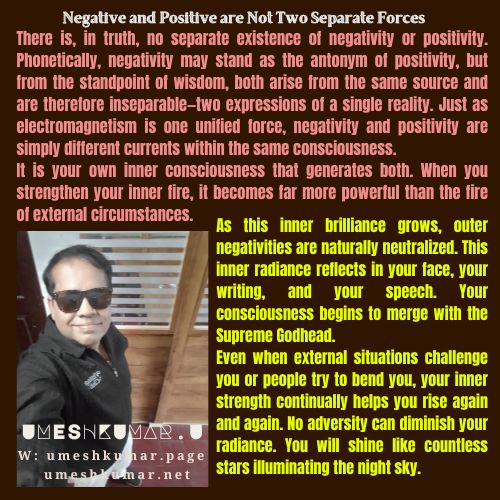 NEGATIVE AND POSITIVE ARE NOT TWO SEPARATE FORCES