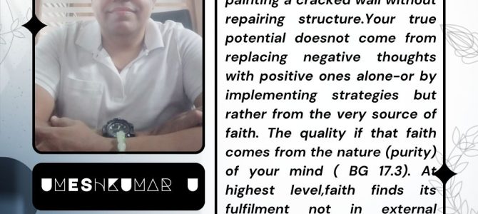 STRATEGY VS MIND