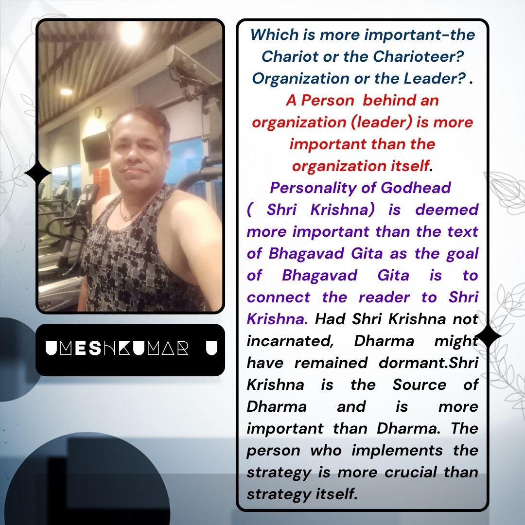 ORGANIZATION VS LEADER