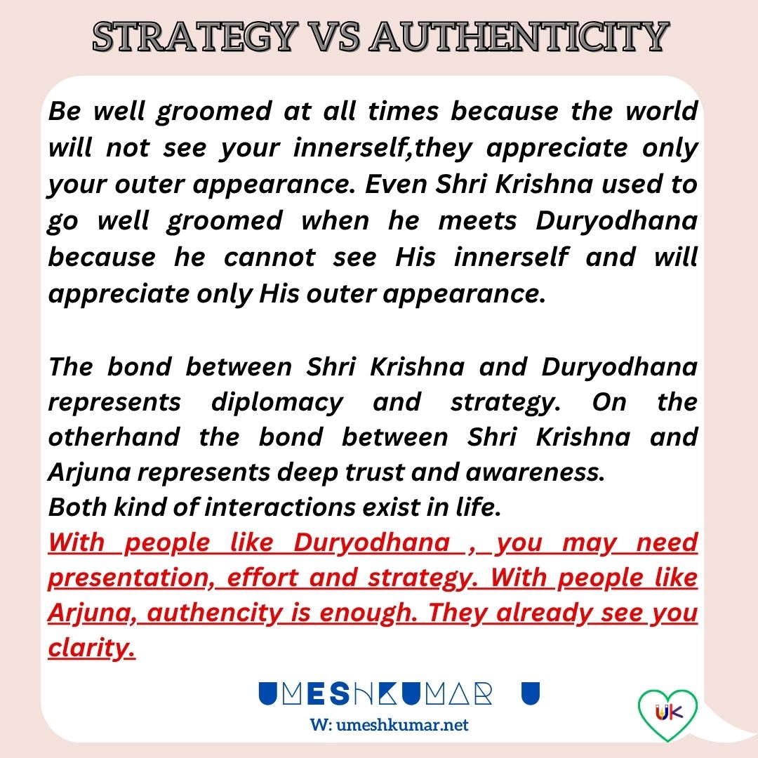 STRATEGY VS AUTHENTICITY