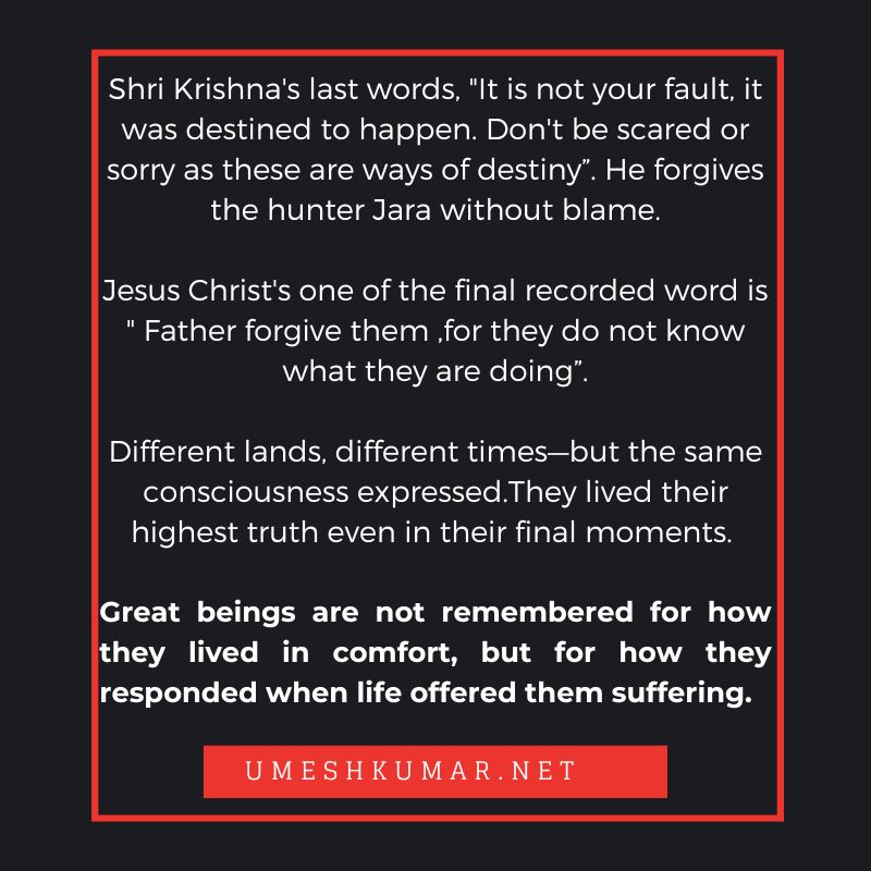 SHRI KRISHNA’S LAST WORDS
