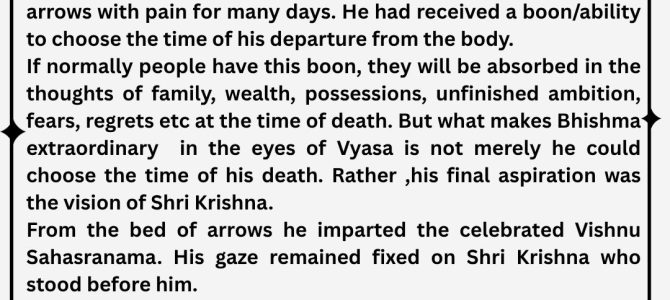 VANDHE BHISHMAM