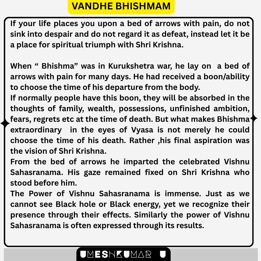 VANDHE BHISHMAM